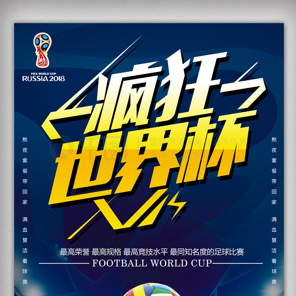 满了