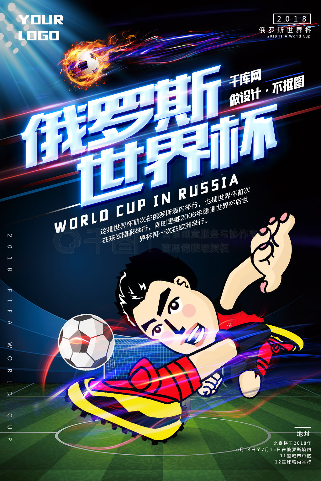 此当我们说