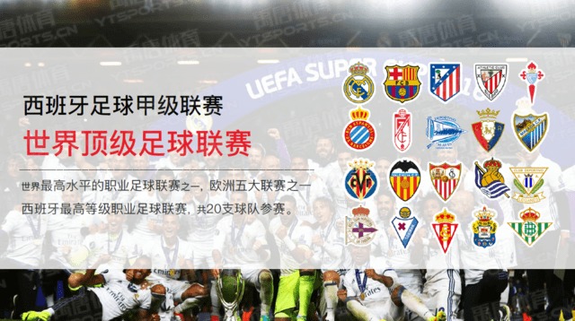 基作为队长 基作为队长